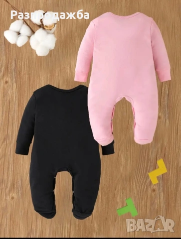 Бебешки дрешки за новородено, снимка 2 - Комплекти за бебе - 53044134