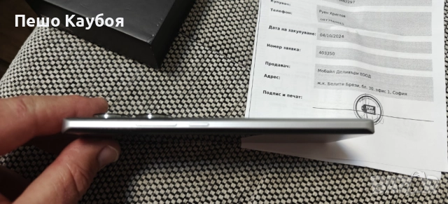 Realme GT6 16-512GB Нов, снимка 5 - Други - 52057576