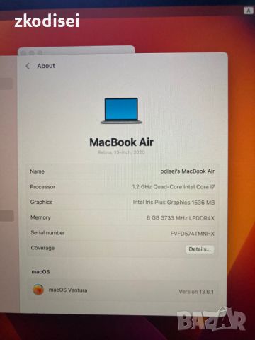 MacBook Air 13" A2179 +Кутия и оригинално зарядно!, снимка 10 - Лаптопи за работа - 46518260