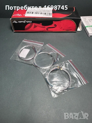 Струни за цигулка /комплект 4/4 (ми, ля, ре, сол.)