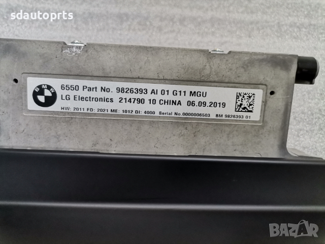 OE Борд Монитор Диспей BMW G11 G12 LCI 10.25” CID MGU 9826393, снимка 9 - Части - 44937743