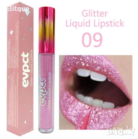 Течен гланц за устни с диамантен блясък CmaaDU Hzs141, снимка 11 - Други - 52831271