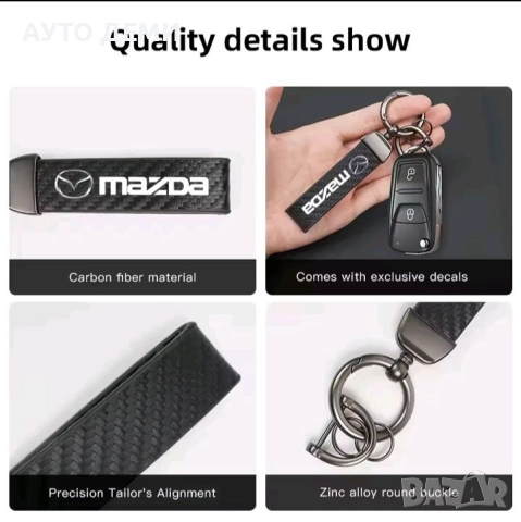 Карбонов ключодържател с лого на различни марки автомобил , снимка 7 - Аксесоари и консумативи - 50839285