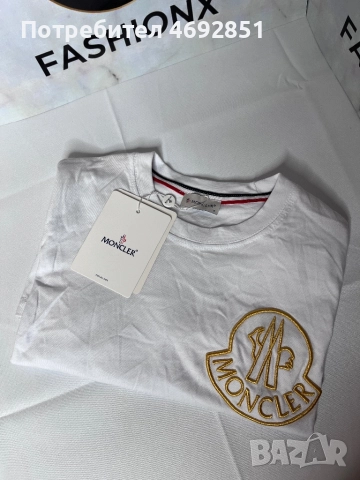 Мъжки тениски с премиум стил