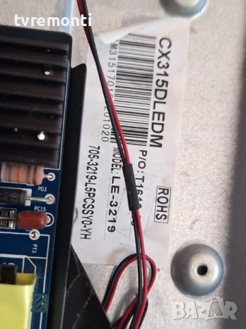 подсветка от дисплей CX315DLEDM от Телевизор Turbo-X Модел TXV-3234