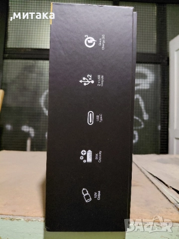 fox halo power bank , снимка 6 - Външни батерии - 52303376