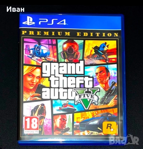GTA 5 Premium Edition