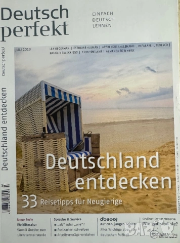 Списание на немски език / Deutsch perfekt, снимка 5 - Чуждоезиково обучение, речници - 48087760