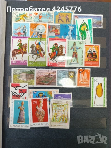 Пощенски марки, снимка 11 - Филателия - 54134080