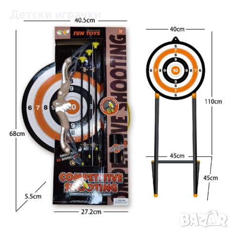 Играчка Лък със стрели и мишена на стойка 110см, снимка 3 - Други - 52714384