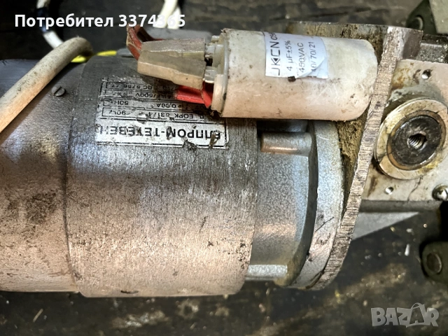 Двигатели и възли от машини за ХВП, снимка 4 - Други машини и части - 53951582