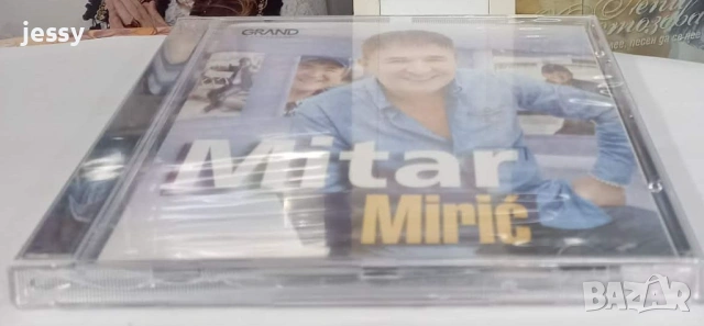 Mitar Miric - Pametnica, снимка 3 - CD дискове - 53803537