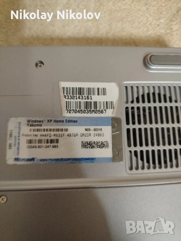 лаптоп Yakumo, снимка 9 - Лаптопи за дома - 53480144