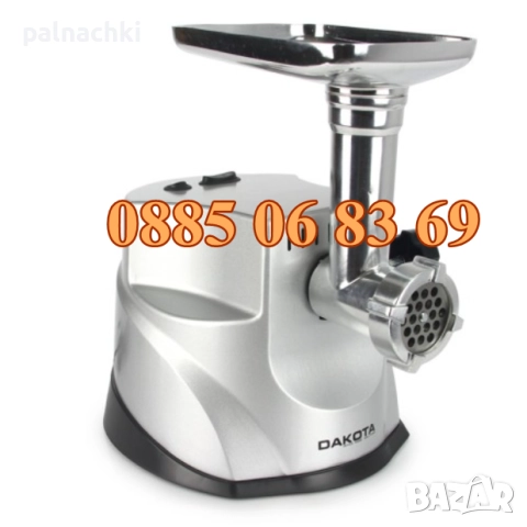 Електрическа месомелачка DAKOTA, снимка 7 - Месомелачки - 52098671