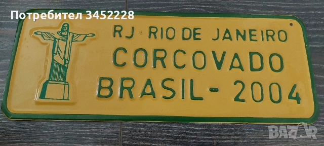 табела метална за колекционери , снимка 3 - Антикварни и старинни предмети - 53486738