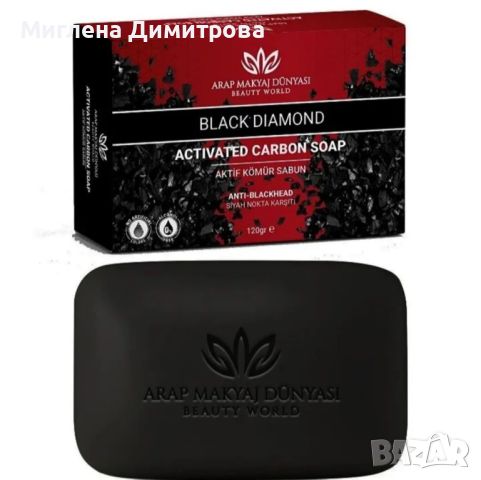 BLACK DIAMOND - Сапун против акне и черни точки, снимка 1 - Козметика за лице - 45959502