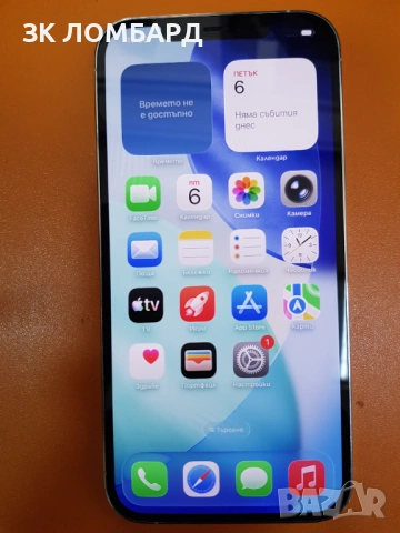 Apple iPhone 12 Pro Max 128GB