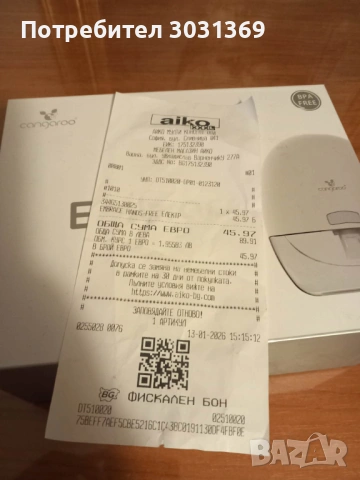 Електрическа помпа за кърма, снимка 2 - Помпи за кърма - 53324159