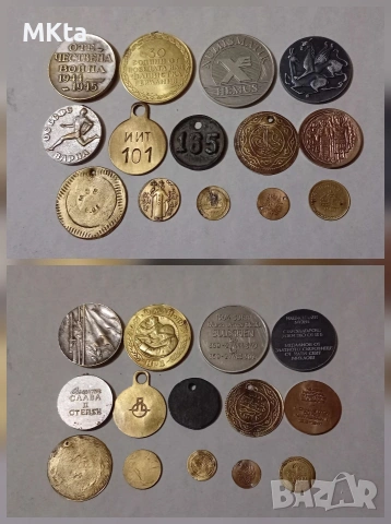 Български медали,плакети