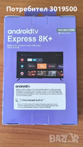 Android box Android tv player Mortal , снимка 9 - Части и Платки - 47385438