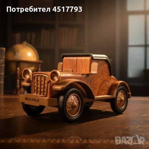 Bluetooth колонка - ретро автомобил