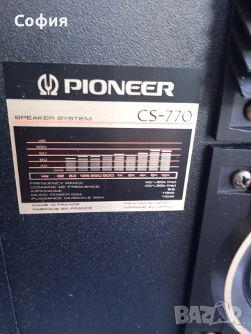 PIONEER CS 770 110 w, снимка 8 - Тонколони - 53015949