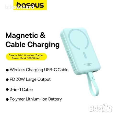 Baseus Magnetic Mini Air Wireless 10000mAh 20W, Fast Charge Powerbank външна батерия НОВА, снимка 2 - Външни батерии - 51749801