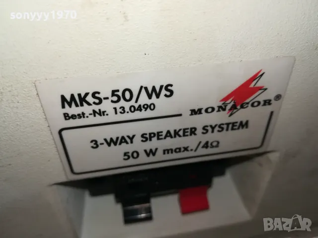 MONACOR MKS-50WS X2 МЕТАЛНИ ЗВЕРЧЕТА-ВНОС SWISS 2302251847LNWC, снимка 11 - Тонколони - 49247582