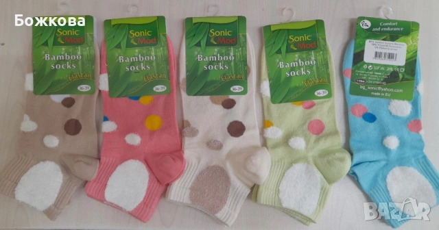 Къс конч бамбук/чорапи