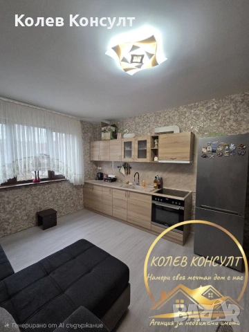 Гарсониера гр Димитровград 