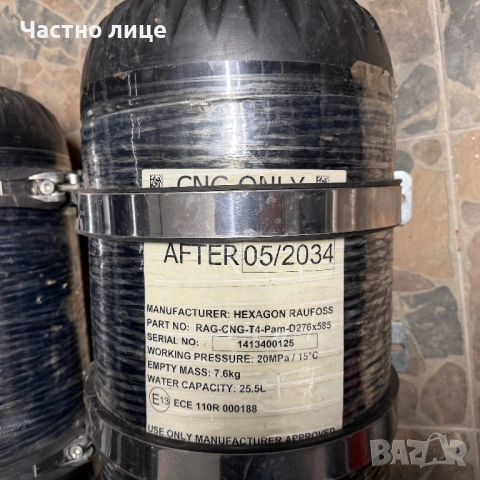 Карбонови бутилки , снимка 3 - Аксесоари и консумативи - 54132018