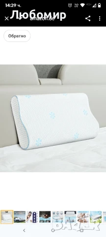 Възглавница CloudÉtoile от мемори пяна - Ергономична възглавница за спане  , снимка 5 - Възглавници - 50768360