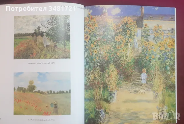 Животът и творбите на Моне / Monet, снимка 6 - Енциклопедии, справочници - 47232540