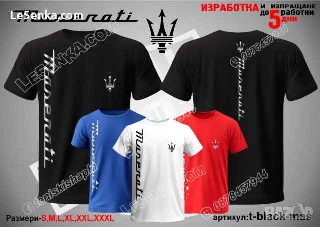 MASERATI шапка s-white-mas, снимка 9 - Шапки - 46842258