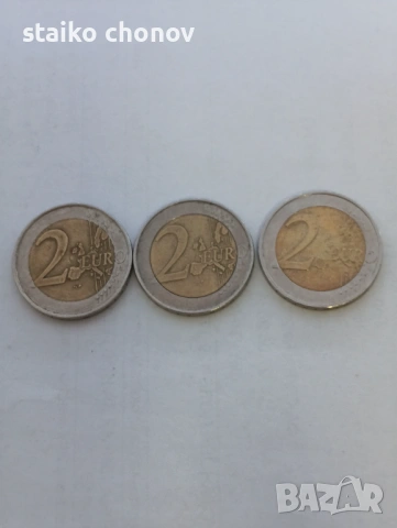 Монети 2 евро Германия (3бр.), снимка 2 - Нумизматика и бонистика - 53529792