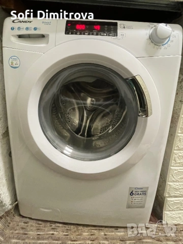 Пералня Candy