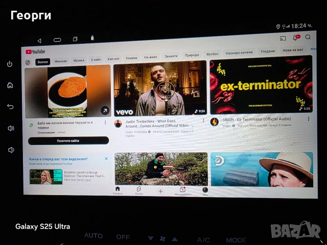 Премиум Мултимедия за Honda CR-V 3, снимка 9 - Аксесоари и консумативи - 53395109