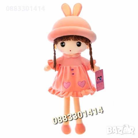 Плюшена Кукла 40см с шапка заешки уши , снимка 1 - Плюшени играчки - 45555675