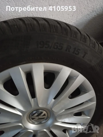 гуми със джанти 