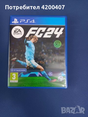 EAFC 24 за Ps4, снимка 2 - Игри за PlayStation - 46909463