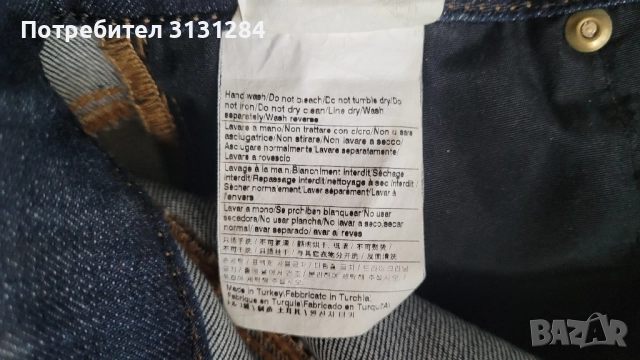 Guess дамски дьнки винтидж Premium р.31 , снимка 9 - Дънки - 52511002