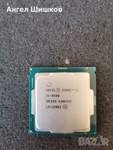 Intel Core i5-8500 SR3XE 3000MHz 4100MHz L2-1.5Mb L3-12MB TDP-65W Socket 1151, снимка 1 - Процесори - 37967327