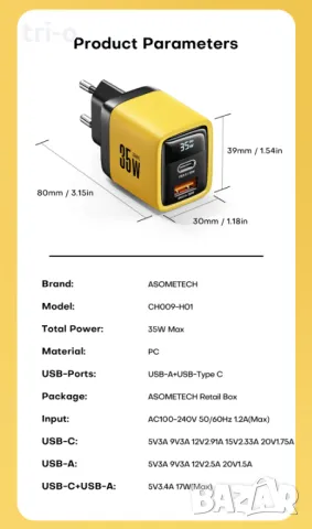 ASOMETECH 35W GaN Зарядно устройство USB + Type-C цифров LED дисплей QC3.0 Бързо зареждане, снимка 11 - Оригинални зарядни - 46868750