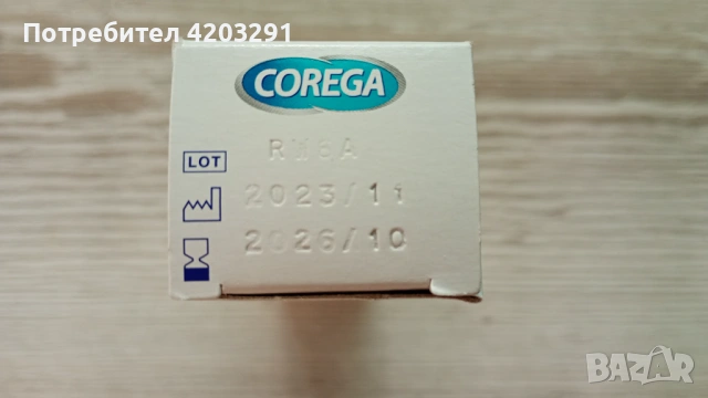 Corega. Екстра силен фиксиращ крем за зъбни протези., снимка 2 - Козметика за лице - 53306862