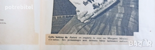 Отнесени от вихъра / Gone with the wind -първото издание от 1936 г от САЩ , снимка 6 - Художествена литература - 54039091