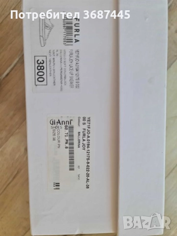 21 септември 2025 г. Спортен шик Furla естествена кожа , миналогодишна кокекция  180 лв., снимка 2 - Маратонки - 51864658