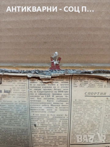 Стара Ръчно Тъкана Китайска Копринена Картина. НОМЕР 1657., снимка 7 - Антикварни и старинни предмети - 53759917