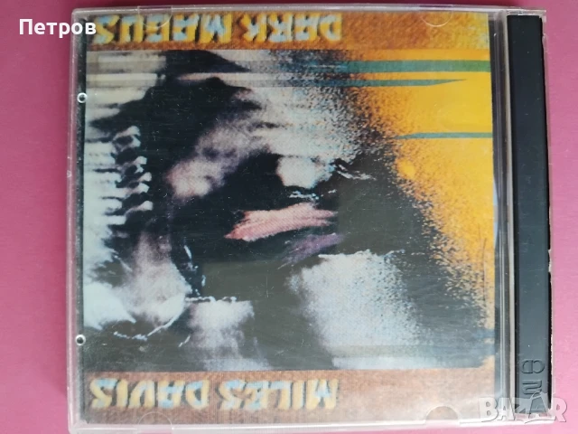 Джаз Дискове Майлс Дейвис, снимка 1 - CD дискове - 51211404