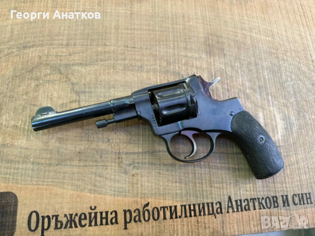 Револвер нагант година 1927