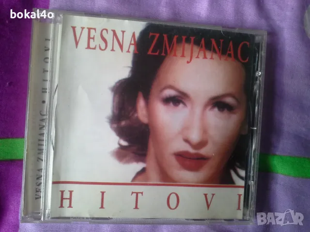 Весна Змиянац - диск, снимка 1